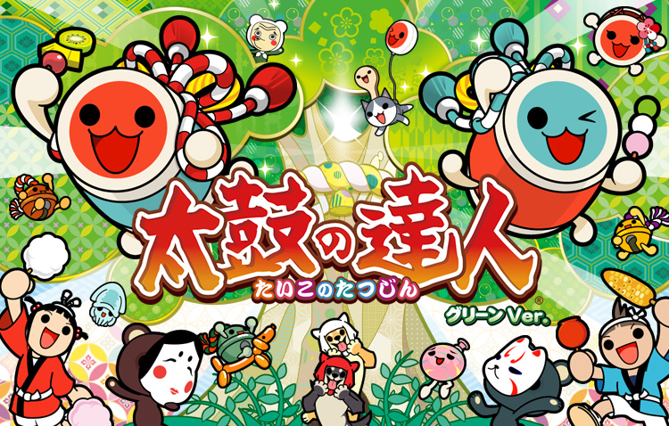 音ゲー 久しぶりの太鼓の達人が楽しかった マイバチ ブラック製造業社員の日々