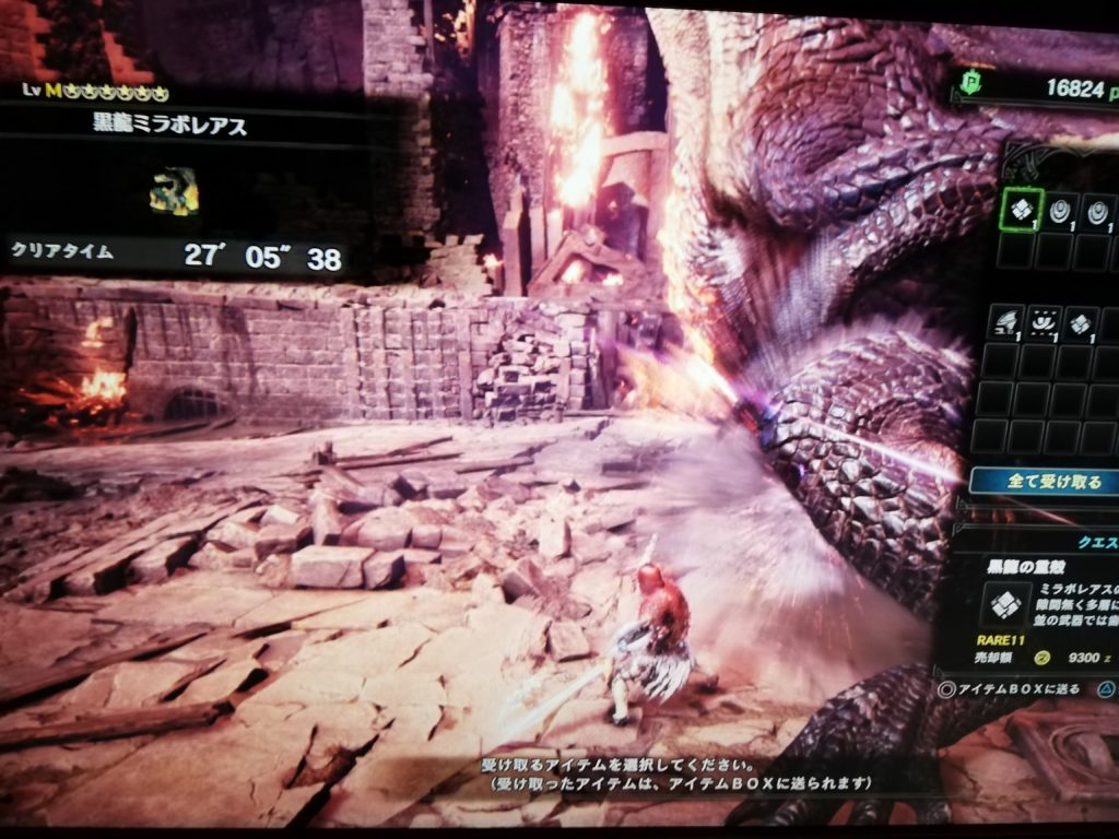 Mhw I ミラボレアス 立ち回り攻略 双剣 ブラック製造業社員の日々