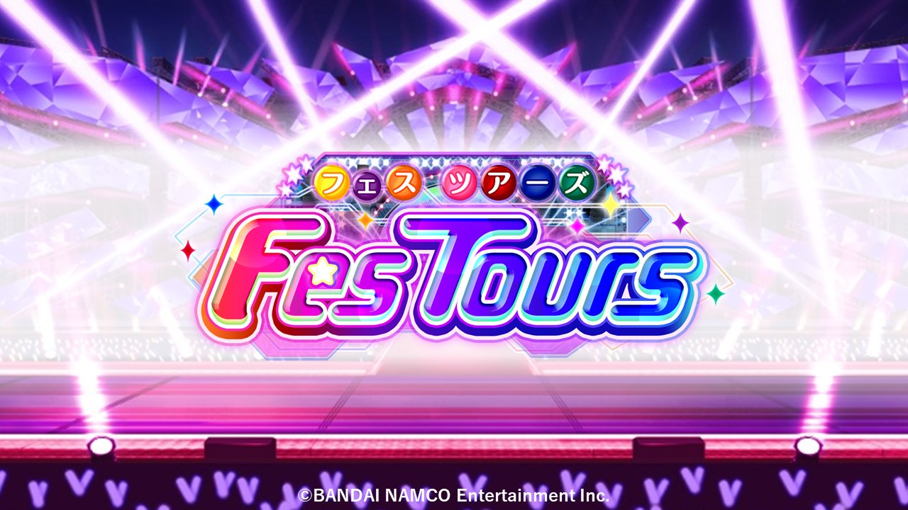 フェスツアーズ生放送情報まとめと考察 シャニマス Landing Point 6 28 ブラック製造業社員の日々