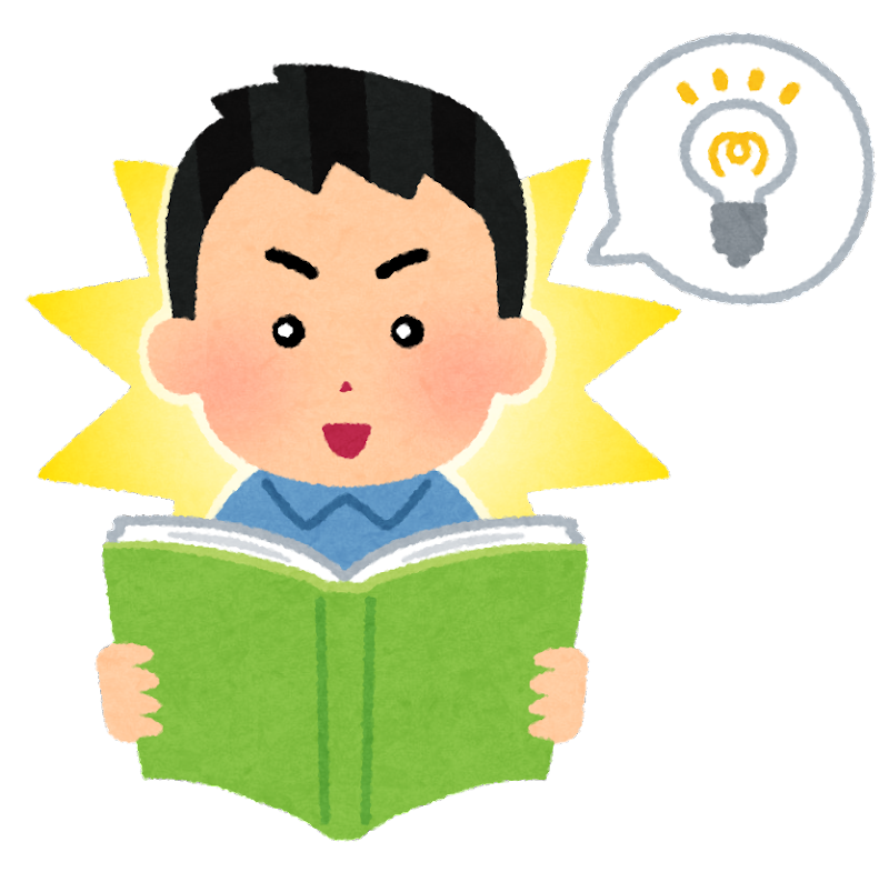 雑記 飲み会で上司から案外役に立ちそうなアドバイスをいただいたので 4点 ブラック製造業社員の日々