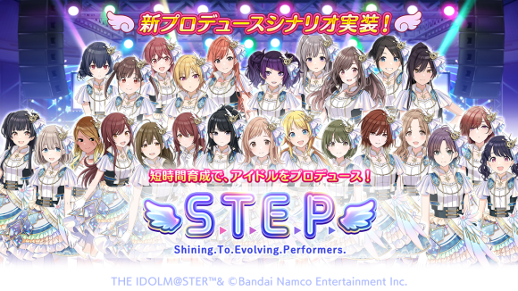 Step周回で何するかを簡潔にまとめてみた シャニマス Grad グレフェス ブラック製造業社員の日々