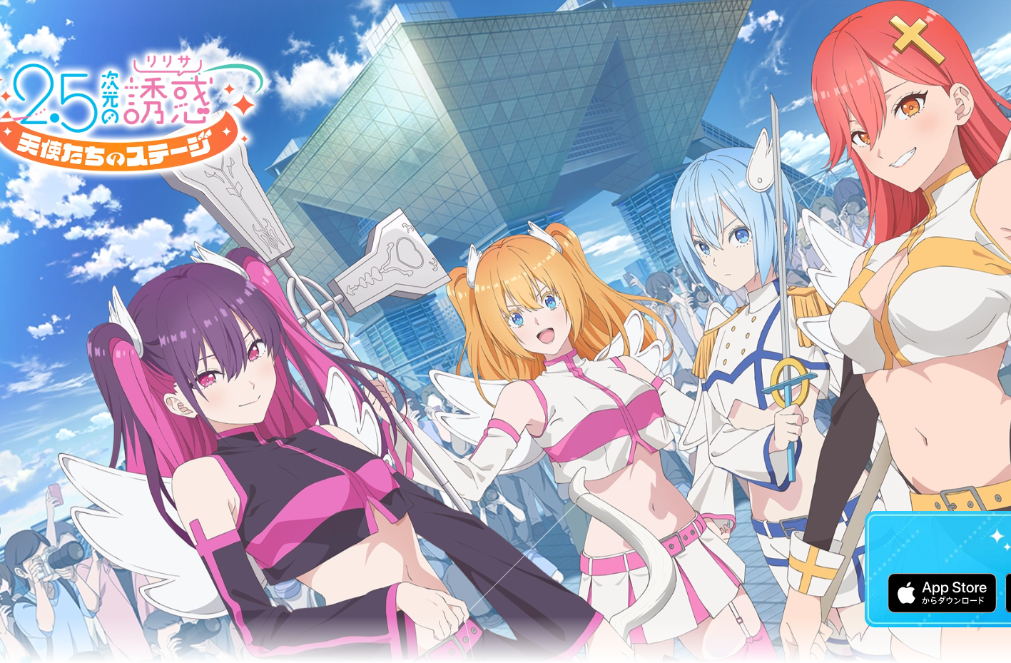 倍速に100円が必要だったリリステの現状を救いたい【2.5次元の誘惑